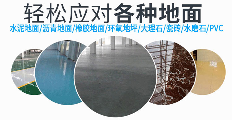 江西南昌洗地機品牌旭潔S1400小型駕駛式掃地車